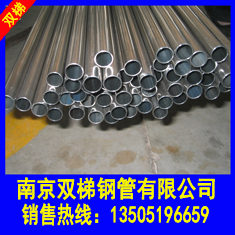 標題：供精密光亮無縫鋼管添加時間：2014/11/6 10:04:16